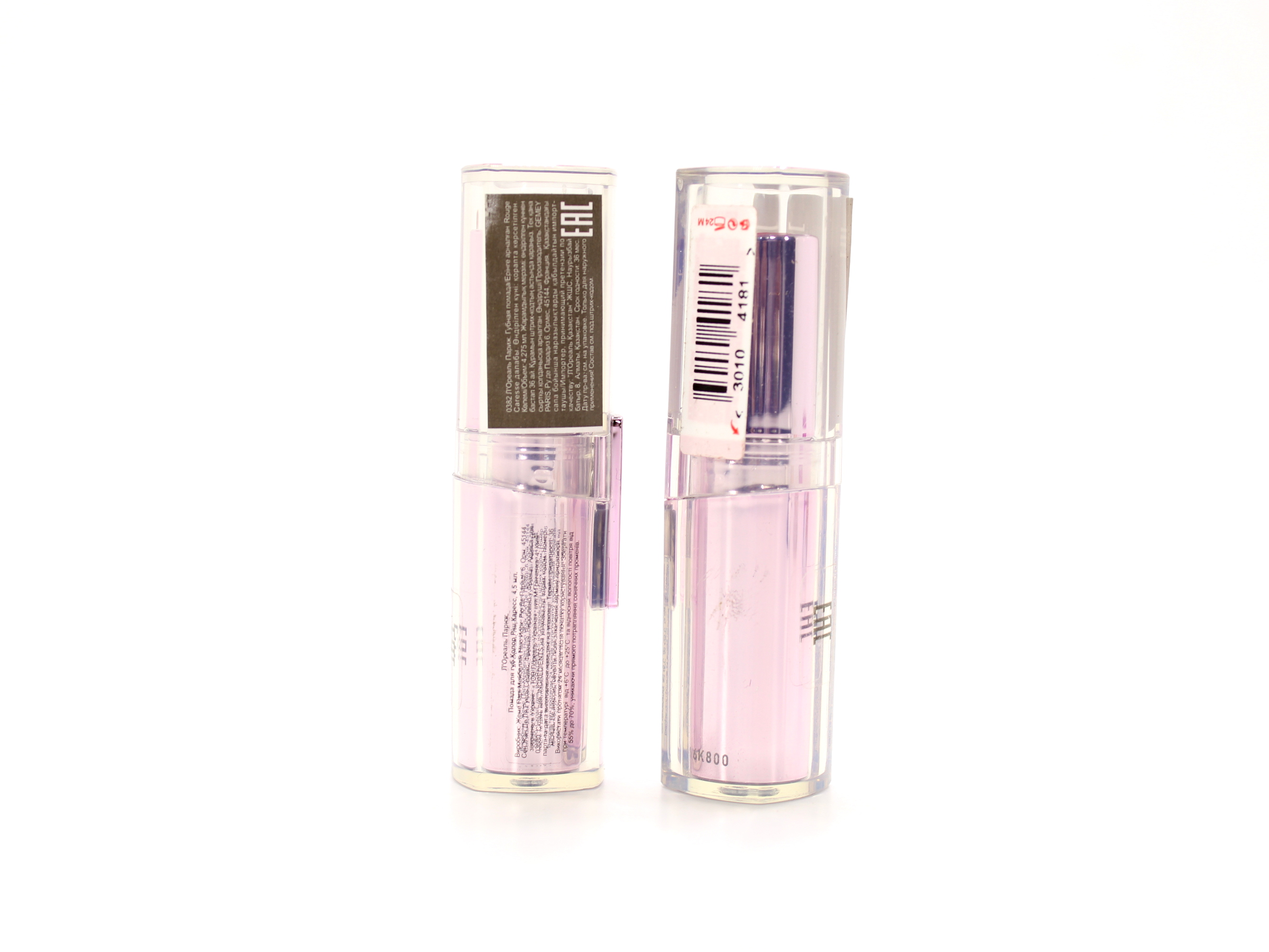 10 x L'Oreal Rouge Caresse Lipsticks - 11 FUCHSIA & FIERY